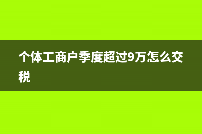 電腦填制記賬憑證的步驟是？(電腦填制記賬憑證合計數(shù)前的符號怎么輸入)