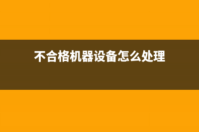 原材料的會計處理指的是什么？(原材料的會計處理有哪些)