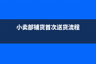 增值稅會計(jì)的賬務(wù)處理？(增值稅會計(jì)賬務(wù)處理例題)