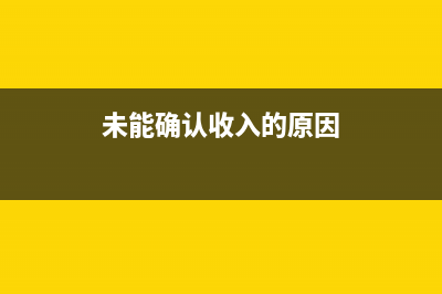 完稅證明可以做重開嗎？(完稅證明可以做為證據(jù)使用嗎)