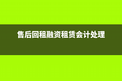 技術(shù)服務(wù)合同的征稅范圍是？(技術(shù)服務(wù)合同的稅率)