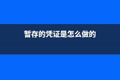 稅務(wù)現(xiàn)金流量表報(bào)錯(cuò)了怎么辦？(稅務(wù)現(xiàn)金流量表填錯(cuò)了怎么辦)