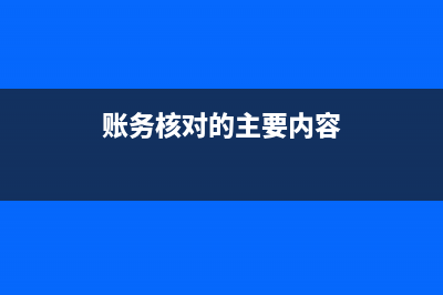 個稅匯算申報是怎么做？(個稅申報匯算清繳流程)