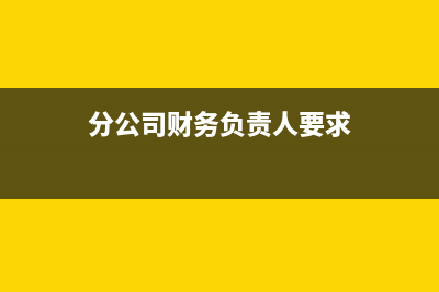 支付土地補償款的會計處理是？(支付土地補償款計入什么科目)