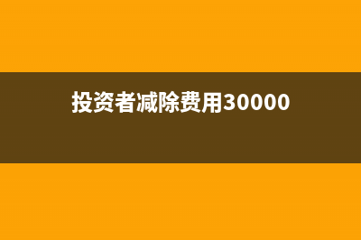 財務(wù)往來賬對賬流程是？(財務(wù)往來賬對賬總結(jié))