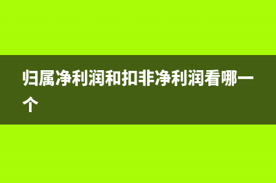 調(diào)減加計(jì)抵減額的原因是？(調(diào)減加計(jì)抵減額什么意思)