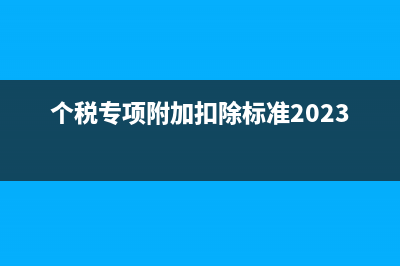 主營業(yè)務(wù)是家電維修,賬務(wù)處理是？(主要業(yè)務(wù)是生產(chǎn)銷售家電)