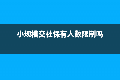 疫情期間的折舊會(huì)計(jì)處理是？(疫情期間制造費(fèi)用賬務(wù)處理)