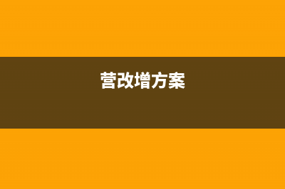 離職員工個稅申報可以在發(fā)放的當月申報嗎？(離職員工個稅申訴企業(yè)怎么處理)