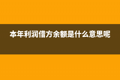 職工提存金是指什么意思？(繳存的提存金是什么)