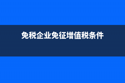 保險公司作為獎勵而返還的保費,如何做賬務處理？(保險公司的獎勵制度)