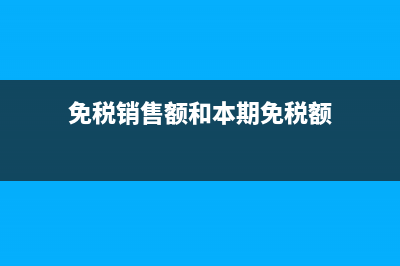 專項(xiàng)附加扣除批量采集解析業(yè)務(wù)數(shù)據(jù)失敗怎么辦？(專項(xiàng)附加扣除批量上傳怎么上傳)