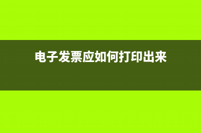 商場聯(lián)營扣點會計處理是？(聯(lián)營扣點怎么做賬)