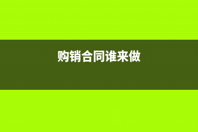 增值稅專用發(fā)票必須按下列規(guī)定開具嗎？(增值稅專用發(fā)票和普通發(fā)票的區(qū)別)