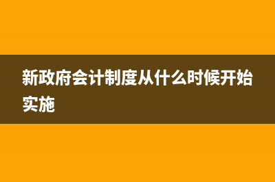 購買的金稅盤可以全額抵扣嗎？(購買的金稅盤可以抵扣嗎)