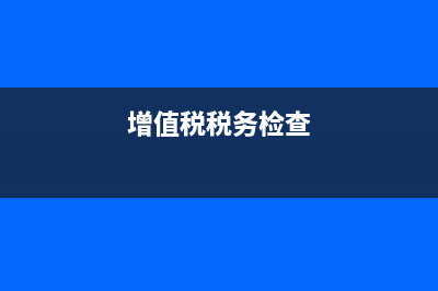 小企業(yè)會(huì)計(jì)準(zhǔn)則利潤分配明細(xì)科目？(小企業(yè)會(huì)計(jì)準(zhǔn)則適用于哪些企業(yè))