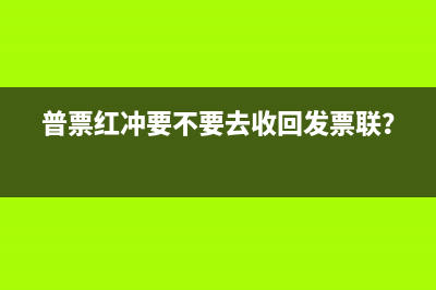 殘疾人開公司要交稅嗎？(殘疾人開公司要交稅嗎)