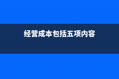 退回股東投資款怎么做賬？(退回股東投資款現(xiàn)金流怎么選)