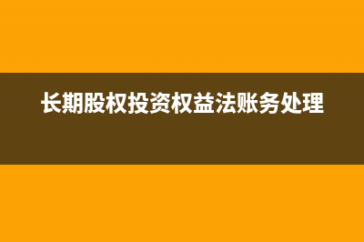 倉(cāng)庫(kù)物資盤盈盤虧如何處理？(倉(cāng)庫(kù)物資盤盈盤虧怎么辦)