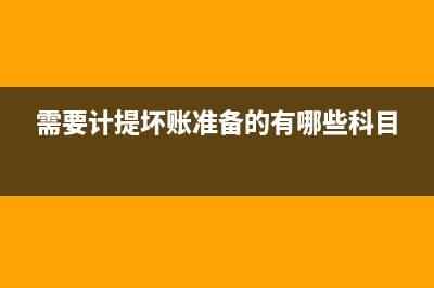 本月應(yīng)交增值稅怎么得到？(結(jié)轉(zhuǎn)本月應(yīng)交增值稅)