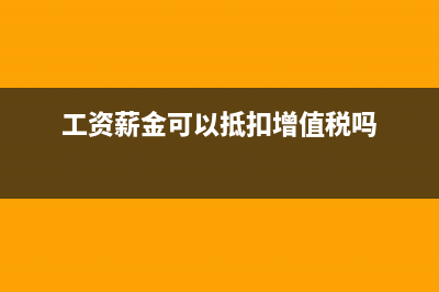 對公賬戶辦理的流程是指？(對公賬戶辦理的早晚,對公司有沒有影響)