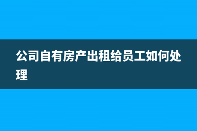 一般納稅人開普票要交稅嗎？(一般納稅人開普票稅率是多少)