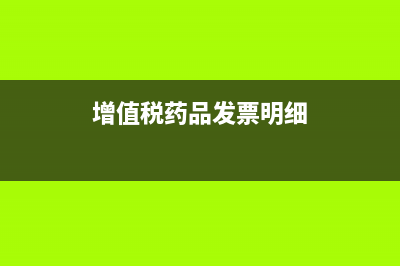 獨(dú)資企業(yè)得稅計(jì)算方法是？(獨(dú)資企業(yè)的稅收政策)