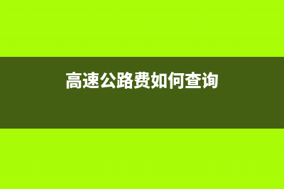 稅務師工作年限怎么計算？(稅務師工作年限證明材料)