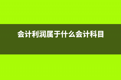 小規(guī)模納稅人收到技術(shù)維護(hù)費(fèi)如何處理？(小規(guī)模納稅人收普票和專票有什么區(qū)別)