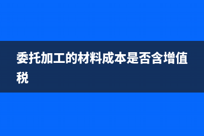 公允價值變動是什么科目？(公允價值變動是一級科目嗎)