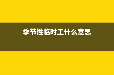 合伙企業(yè)稅務處理是？(合伙企業(yè)稅務處理辦法)