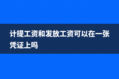 個(gè)體工商戶稅種怎么核定？(個(gè)體工商戶稅種及稅率)