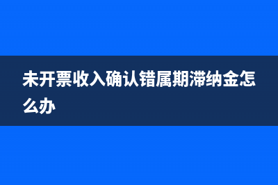 私募基金如何做賬務(wù)處理？(私募基金怎么運作)