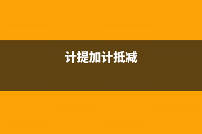 酒店收入是以當(dāng)日房間房費(fèi)為依據(jù)嗎？(酒店收入是什么收入)