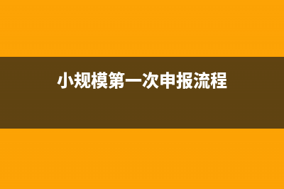 一般納稅人提供非學(xué)歷教育服務(wù)嗎？(一般納稅人提供財政部和國家稅務(wù)總局規(guī)定的)