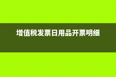 匯算清繳如何調(diào)整資產(chǎn)負(fù)債表？(匯算清繳如何調(diào)報(bào)表)