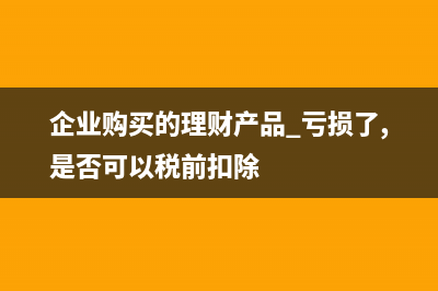 其他應(yīng)收款借方為負(fù)表示什么意思？(其他應(yīng)收款借方表示增加嗎)