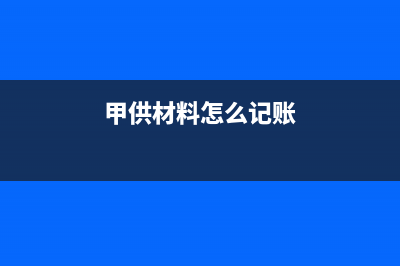 取出公司賬戶里的錢需要什么手續(xù)？(公司賬戶取出來(lái)要交稅嗎)