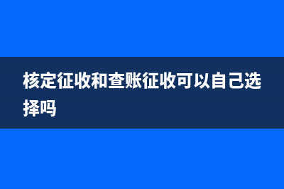 季度殘保金如何計(jì)算方法？(殘保金季度申報(bào)如何計(jì)算)