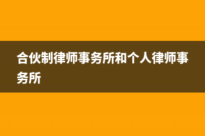 股權(quán)轉(zhuǎn)讓和實繳如何計提印花稅？(股權(quán)轉(zhuǎn)讓實繳資本4000萬如何繳納)