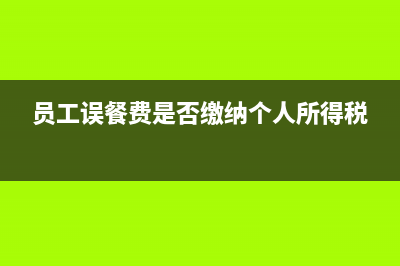 煙絲的消費稅怎樣計算？(煙絲繳納消費稅計算)