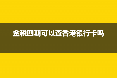 對增值稅發(fā)票開具方面是有何要求？