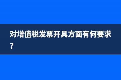 金稅四期監(jiān)控銀行賬戶嗎？(金稅四期監(jiān)控銀行卡)