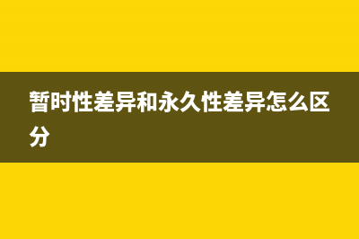 固定資產(chǎn)補(bǔ)提折舊問(wèn)題是？(固定資產(chǎn)補(bǔ)提折舊的賬務(wù)處理)