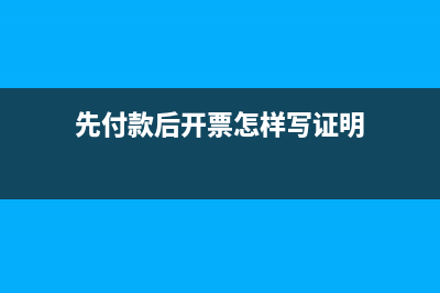 門店陳列費(fèi)用屬于現(xiàn)代服務(wù)嗎？(陳列費(fèi)計(jì)入什么科目)