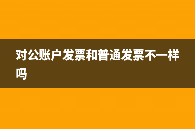 收到現(xiàn)金再轉(zhuǎn)存銀行現(xiàn)金日記賬怎么記？(收到現(xiàn)金存款)