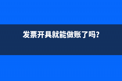 會計專業(yè)技術資格如何取得？(會計專業(yè)技術資格初級是什么職稱)