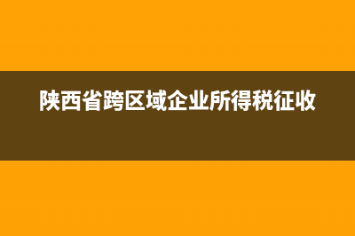 收到稅費(fèi)返在現(xiàn)金流量表填寫在哪里？(收到的稅費(fèi)返還怎么算)