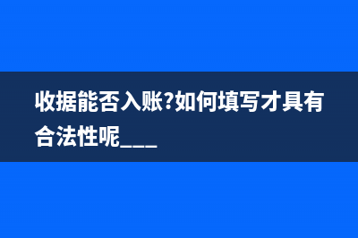 社保的賬務處理應如何做？(社保的賬務處理分錄)