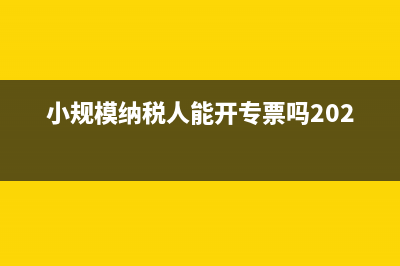 存貨的實際成本包含哪些？(個別計價法下,把每一種存貨的實際成本)